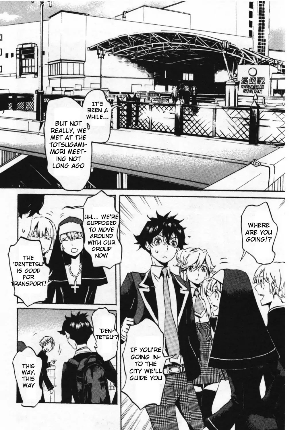 Totsugami Chapter 46 - Page 6