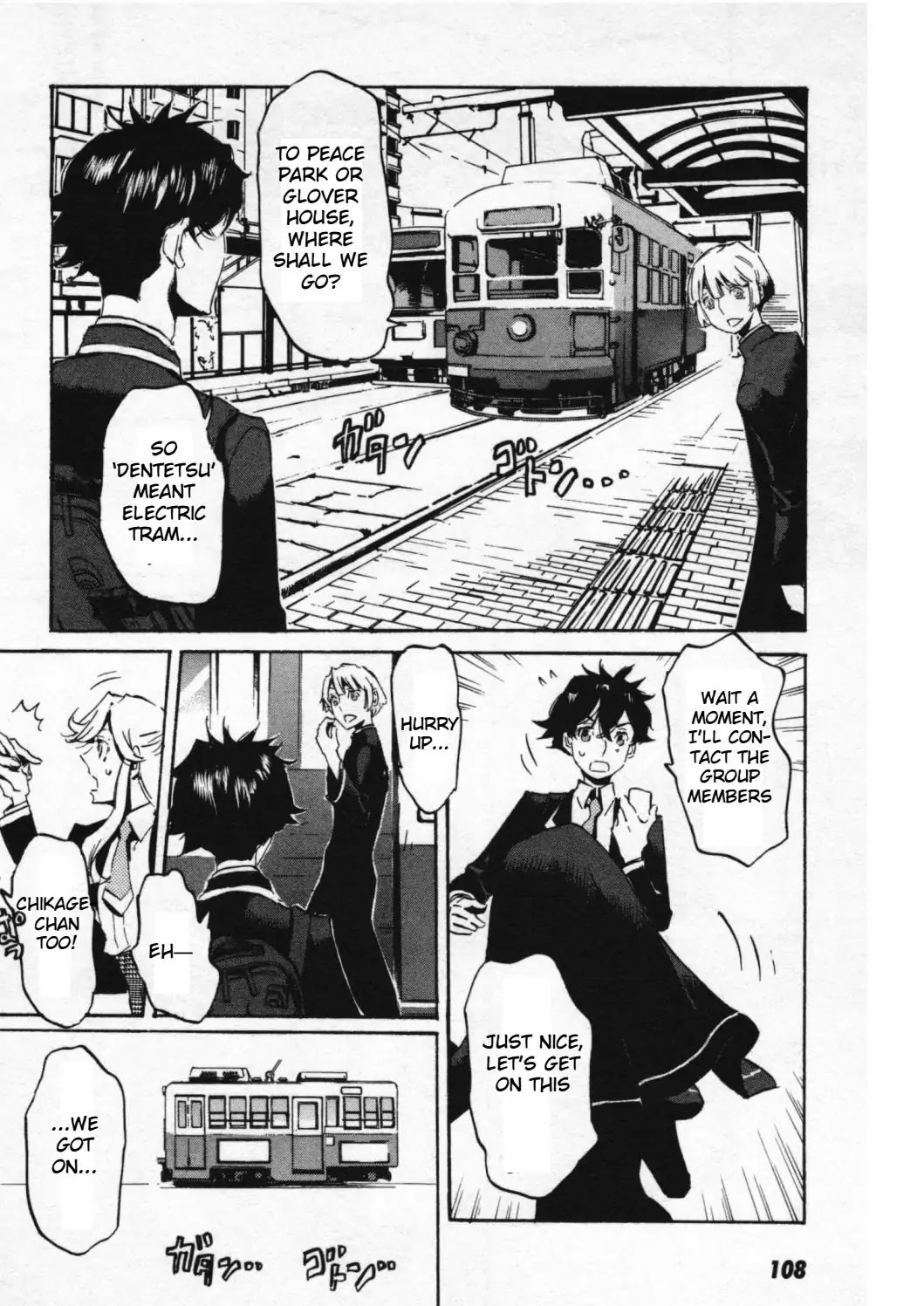 Totsugami Chapter 46 - Page 7