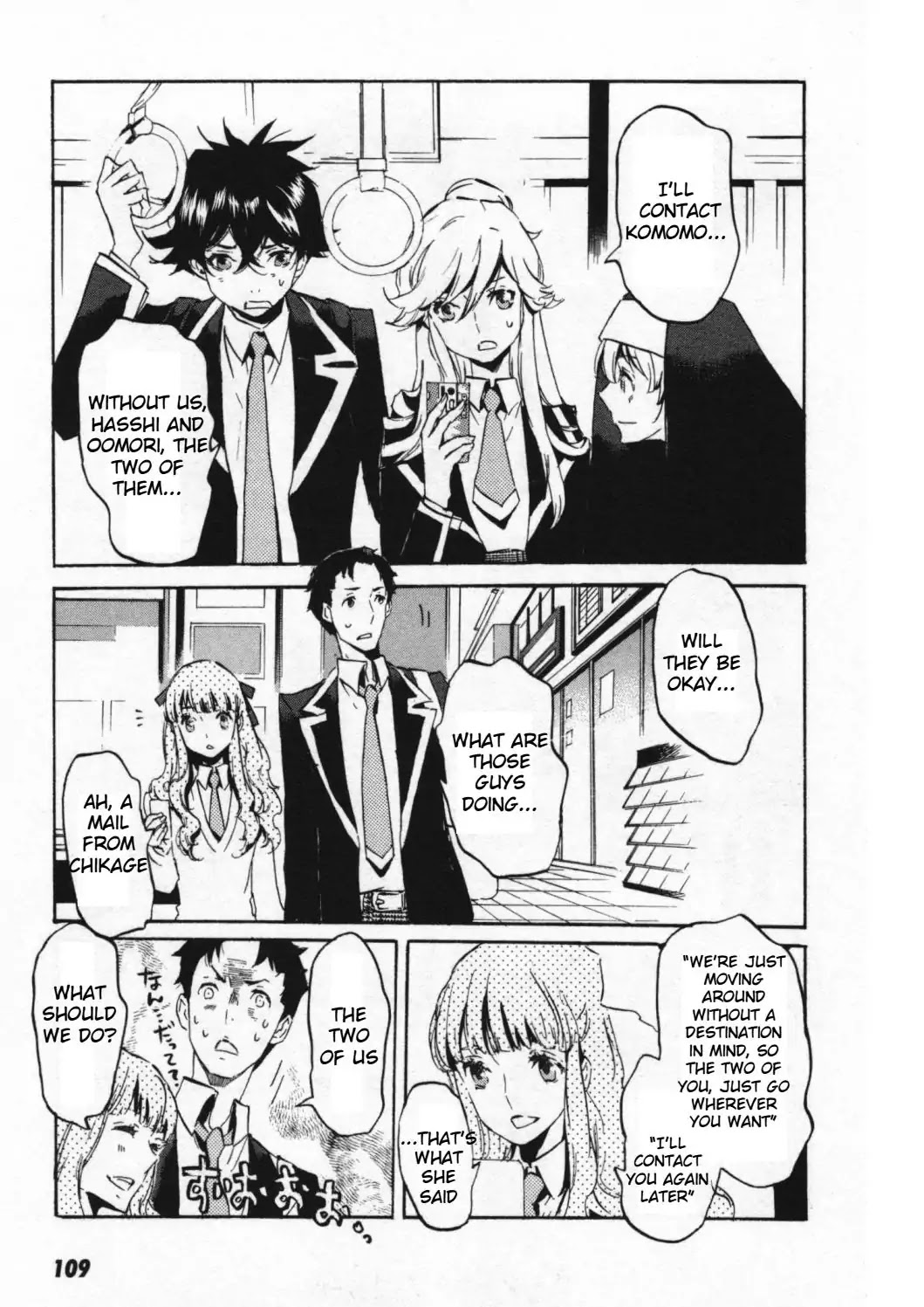 Totsugami Chapter 46 - Page 8