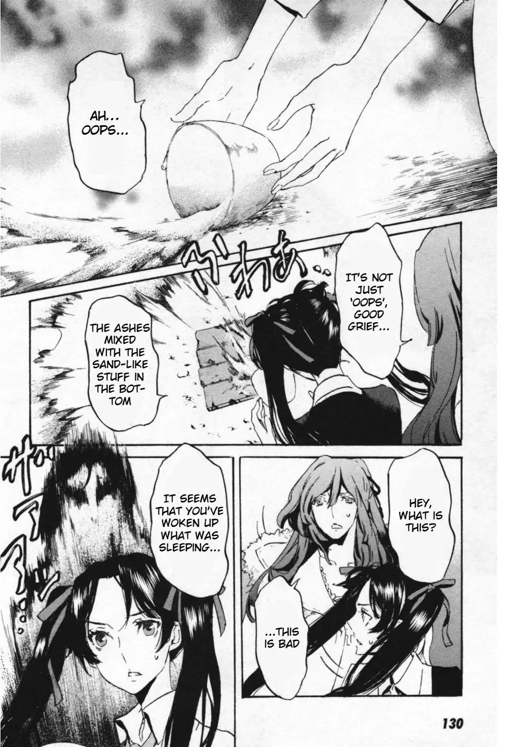 Totsugami Chapter 47 - Page 2