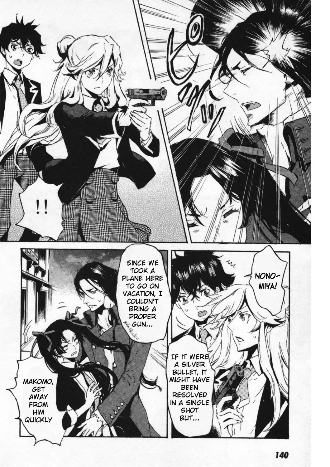 Totsugami Chapter 47 - Page 12