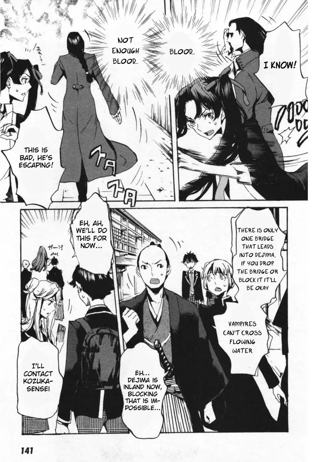 Totsugami Chapter 47 - Page 13