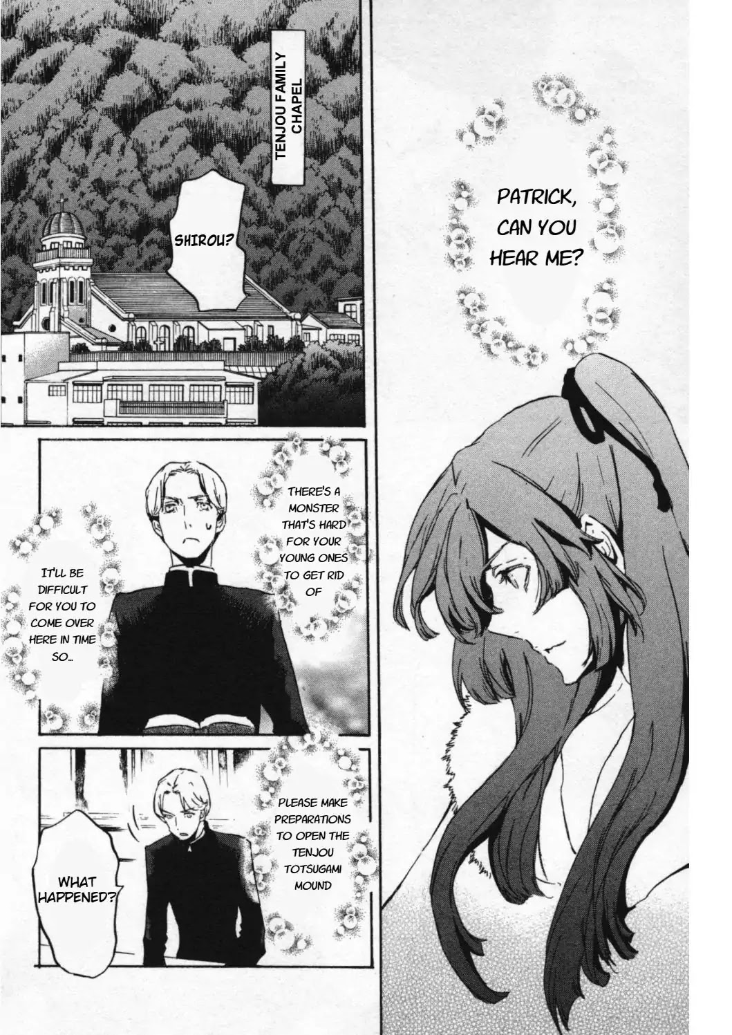 Totsugami Chapter 47 - Page 16