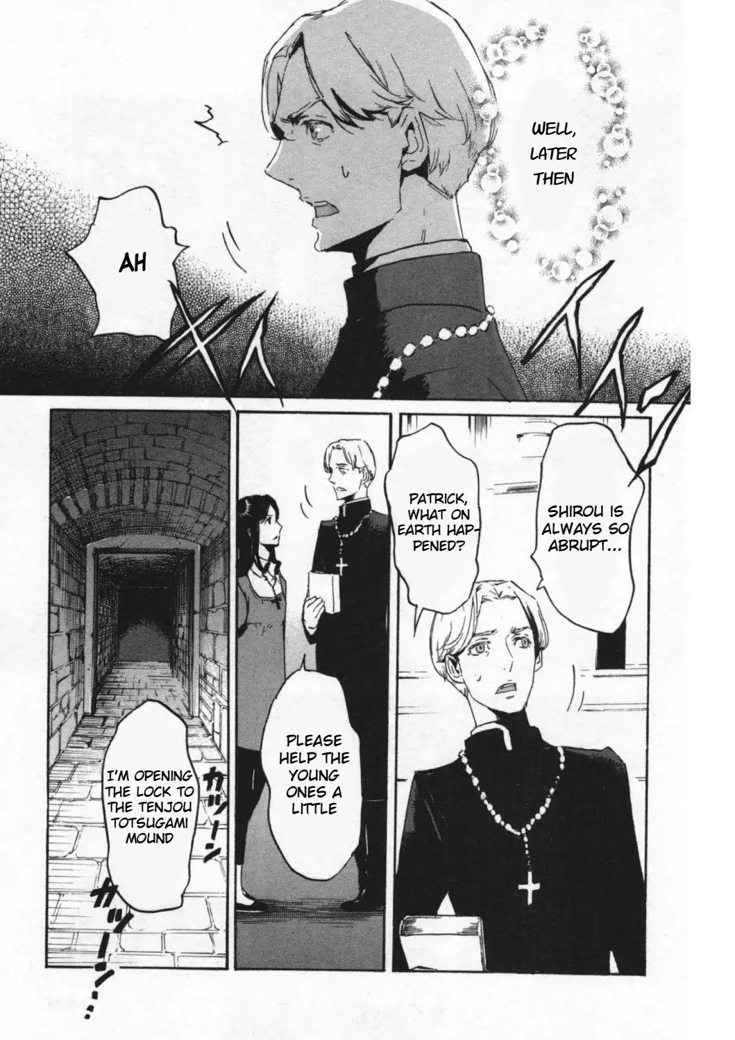 Totsugami Chapter 47 - Page 17