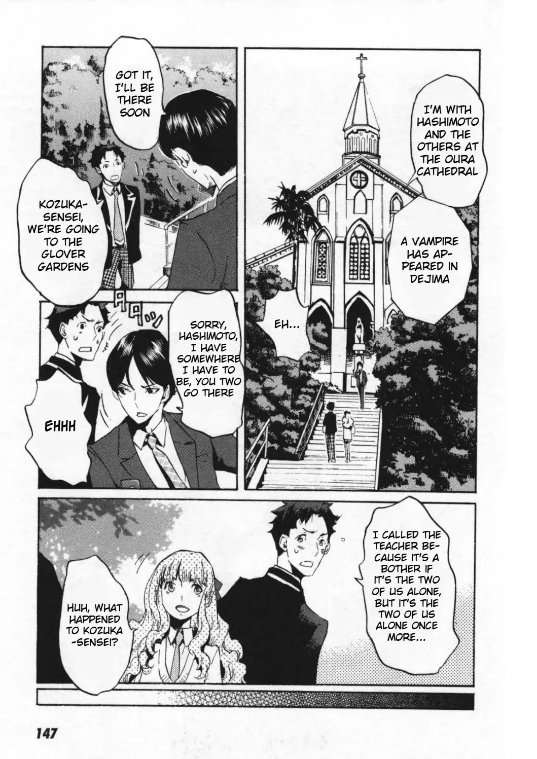 Totsugami Chapter 47 - Page 19