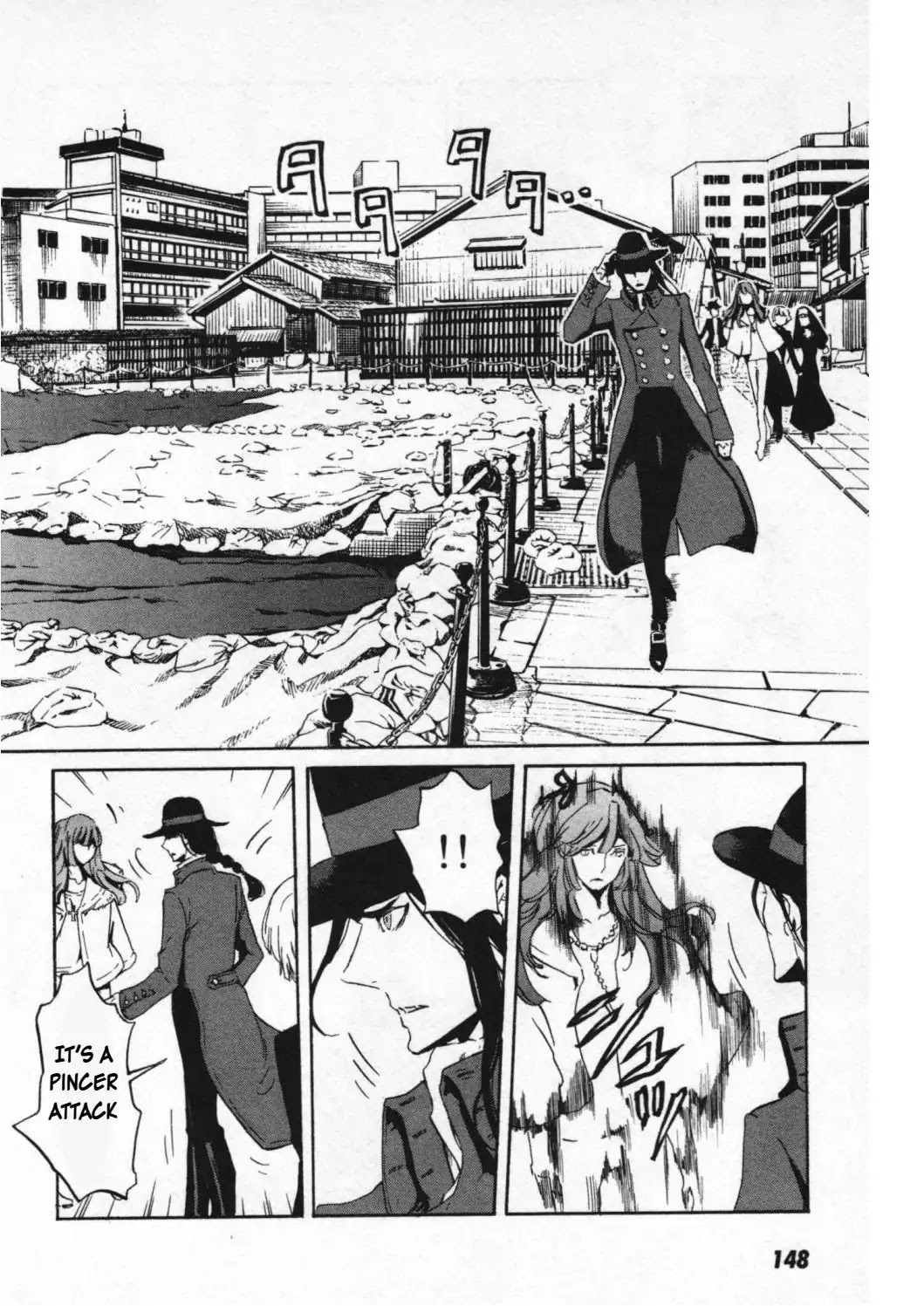 Totsugami Chapter 47 - Page 20