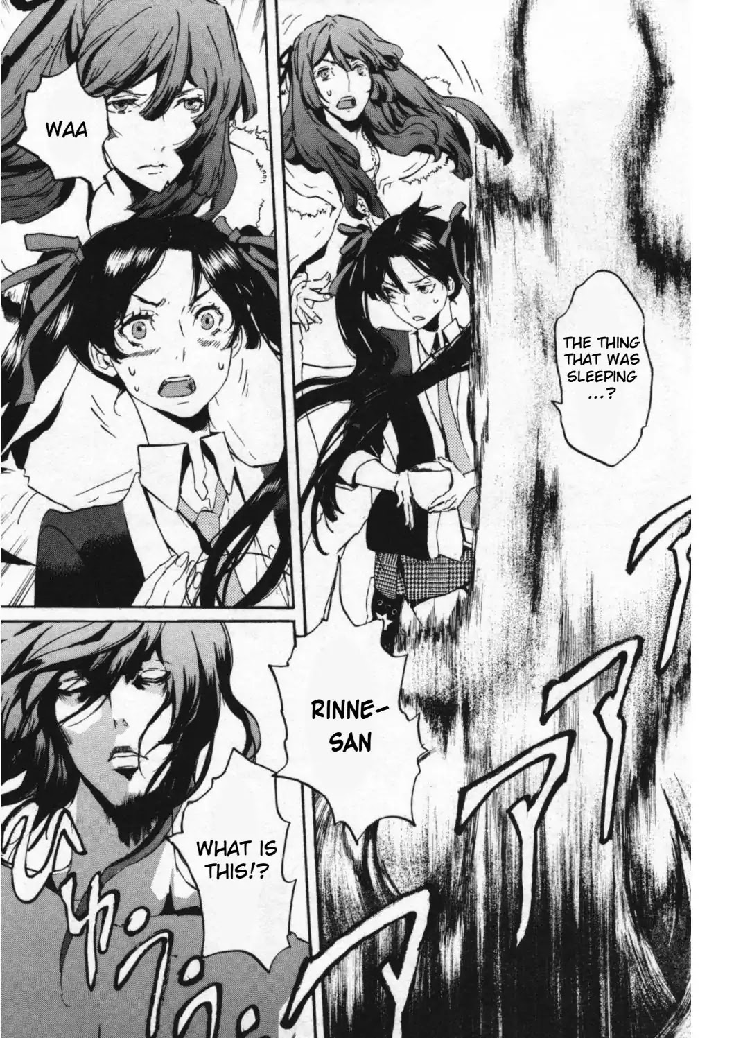 Totsugami Chapter 47 - Page 3