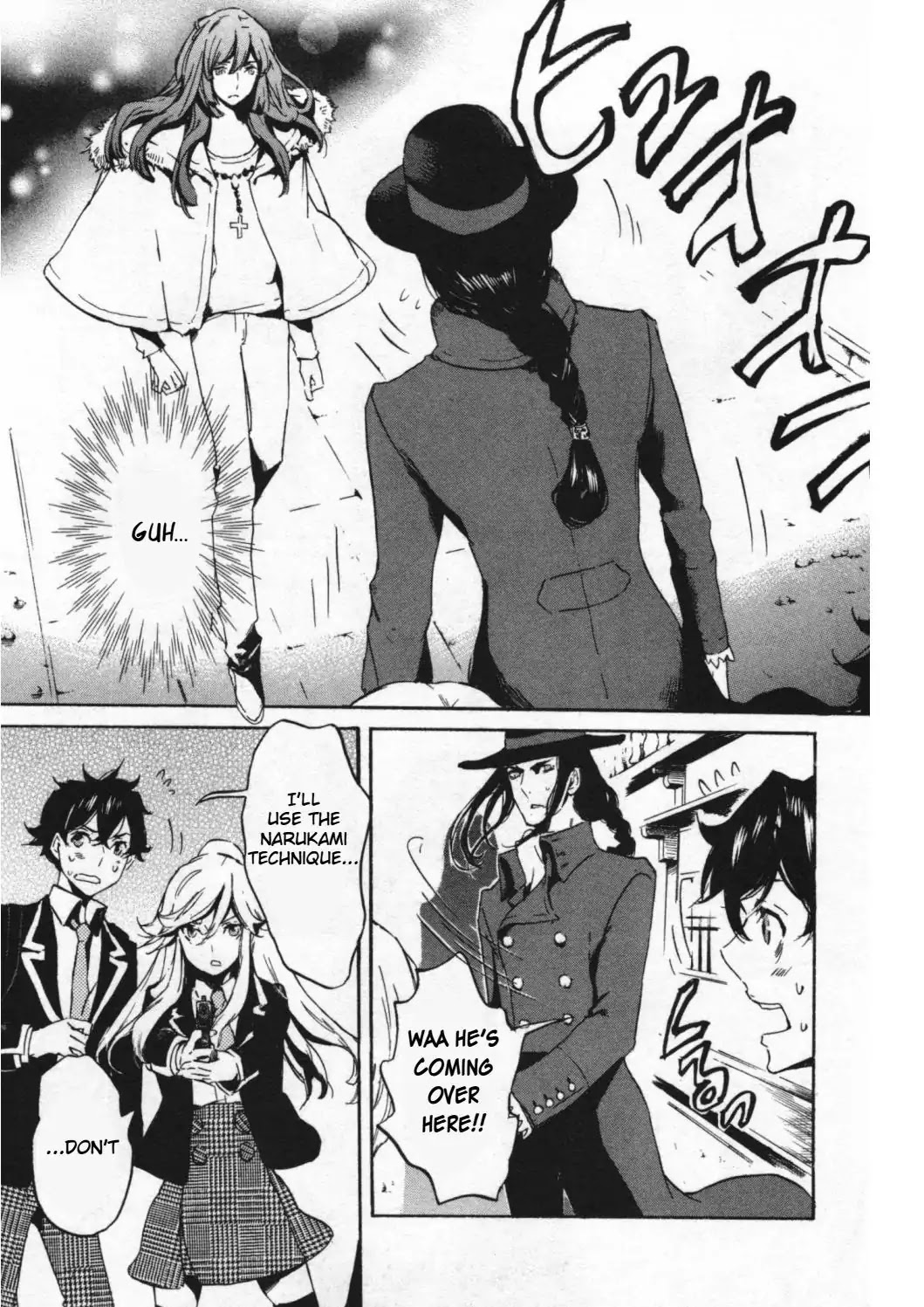 Totsugami Chapter 47 - Page 21