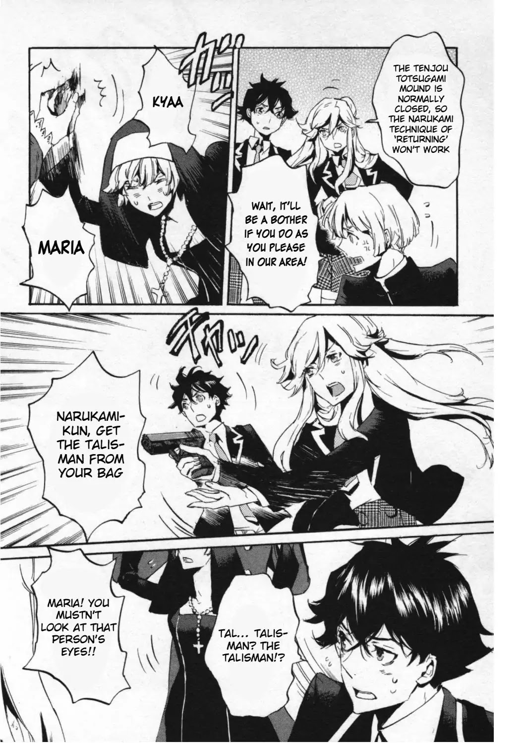 Totsugami Chapter 47 - Page 22