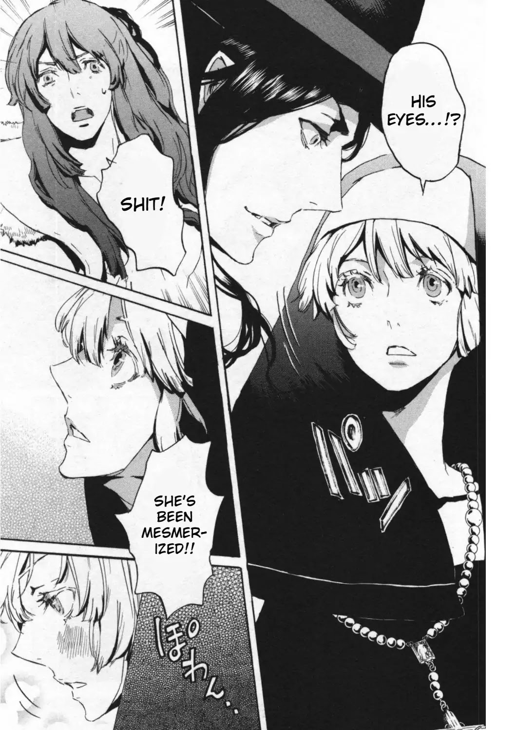 Totsugami Chapter 47 - Page 23