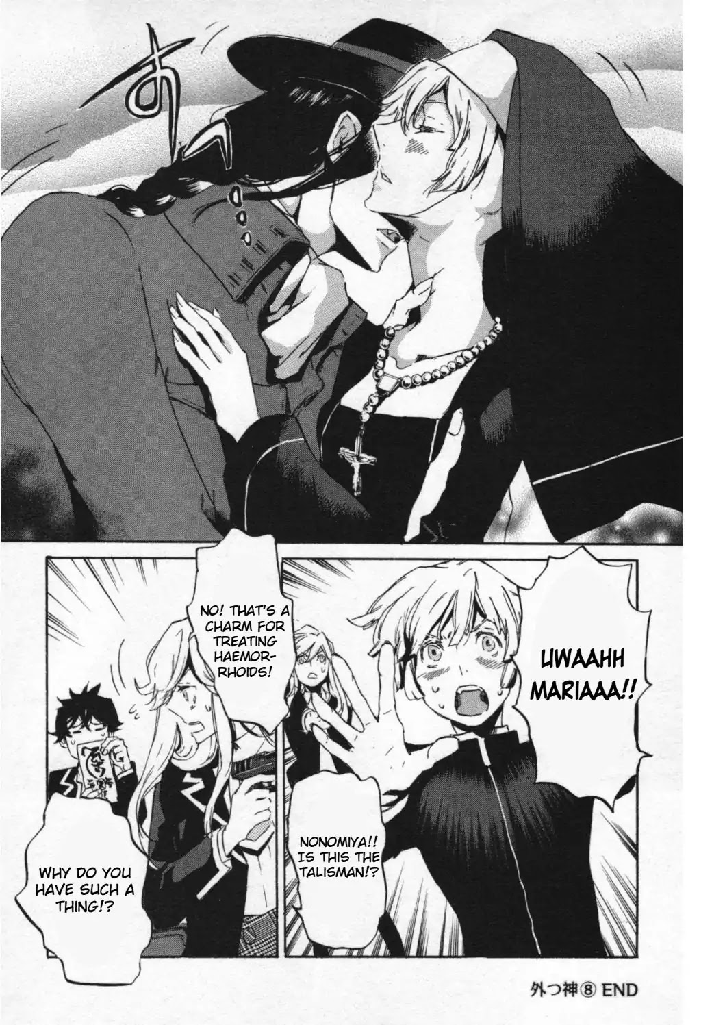 Totsugami Chapter 47 - Page 24