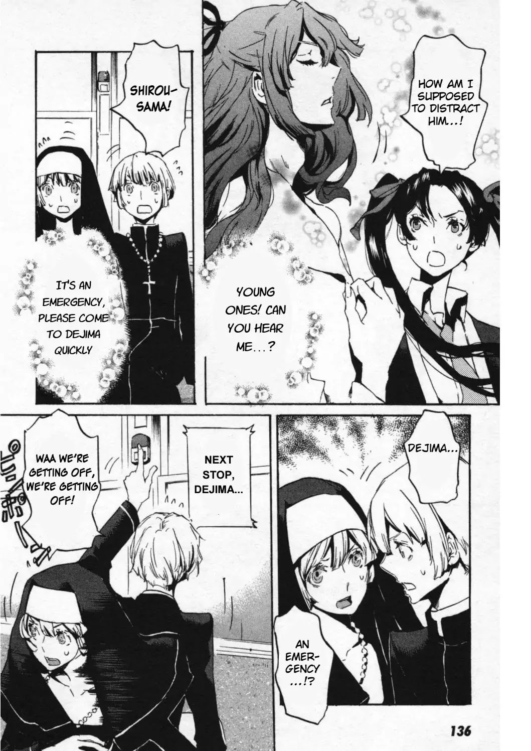 Totsugami Chapter 47 - Page 8