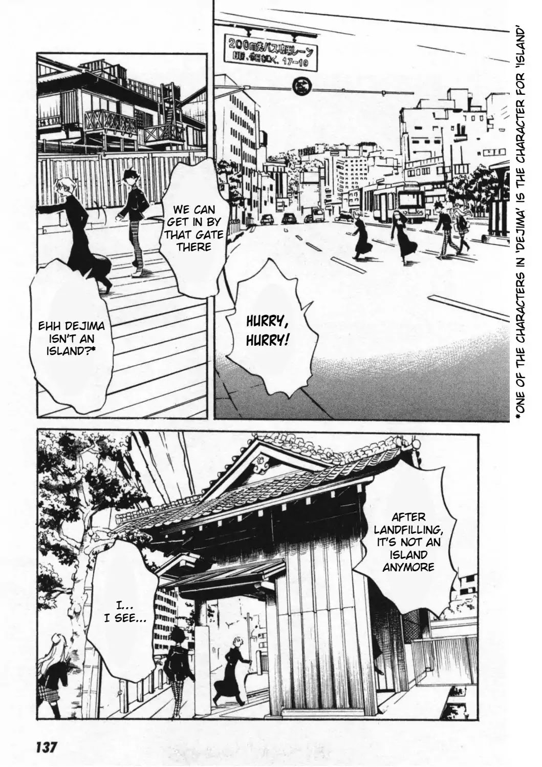 Totsugami Chapter 47 - Page 9