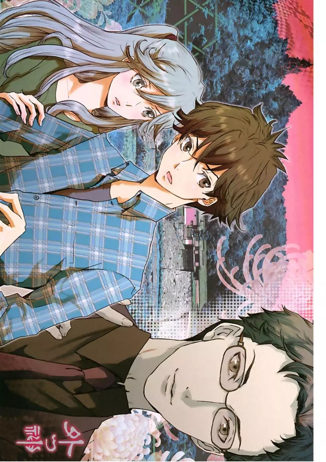 Totsugami Chapter 48 - Page 2