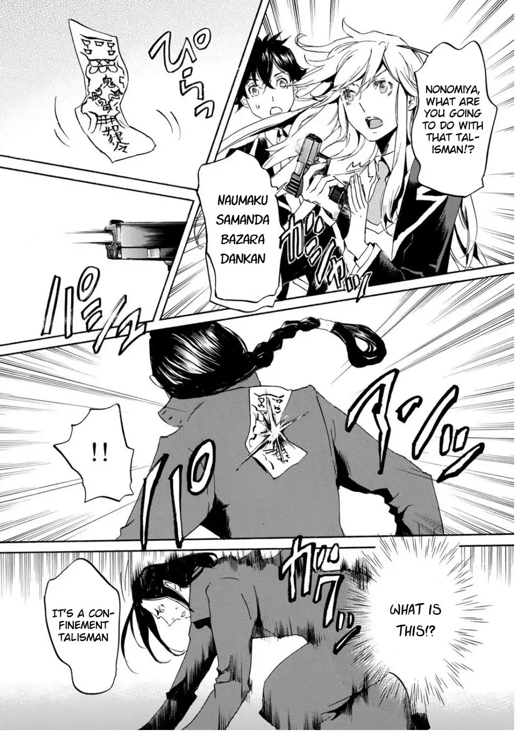 Totsugami Chapter 48 - Page 12