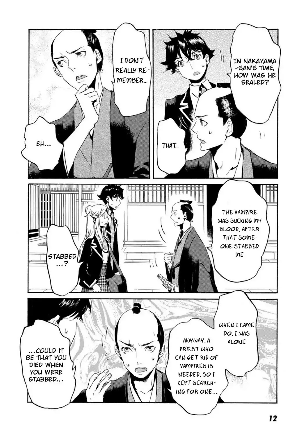 Totsugami Chapter 48 - Page 15