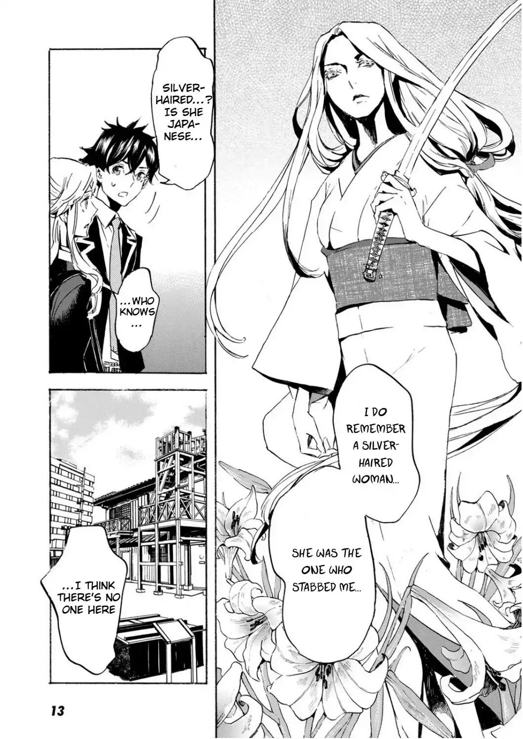 Totsugami Chapter 48 - Page 16