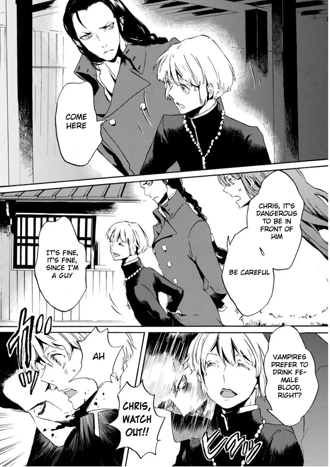 Totsugami Chapter 48 - Page 17