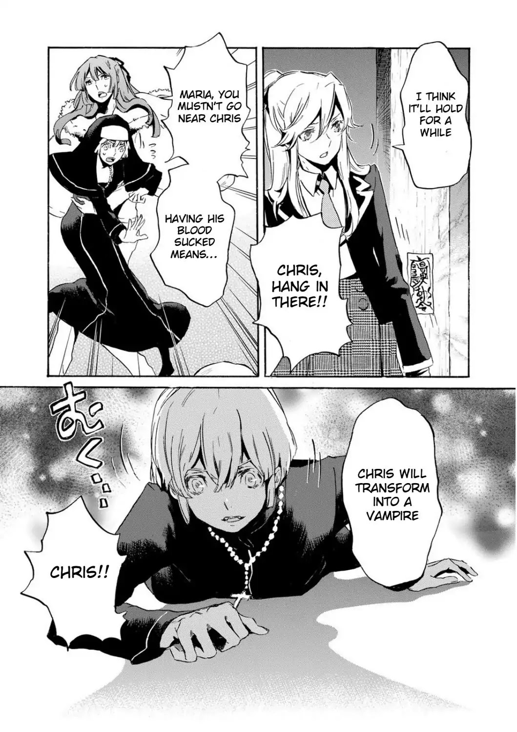 Totsugami Chapter 48 - Page 20