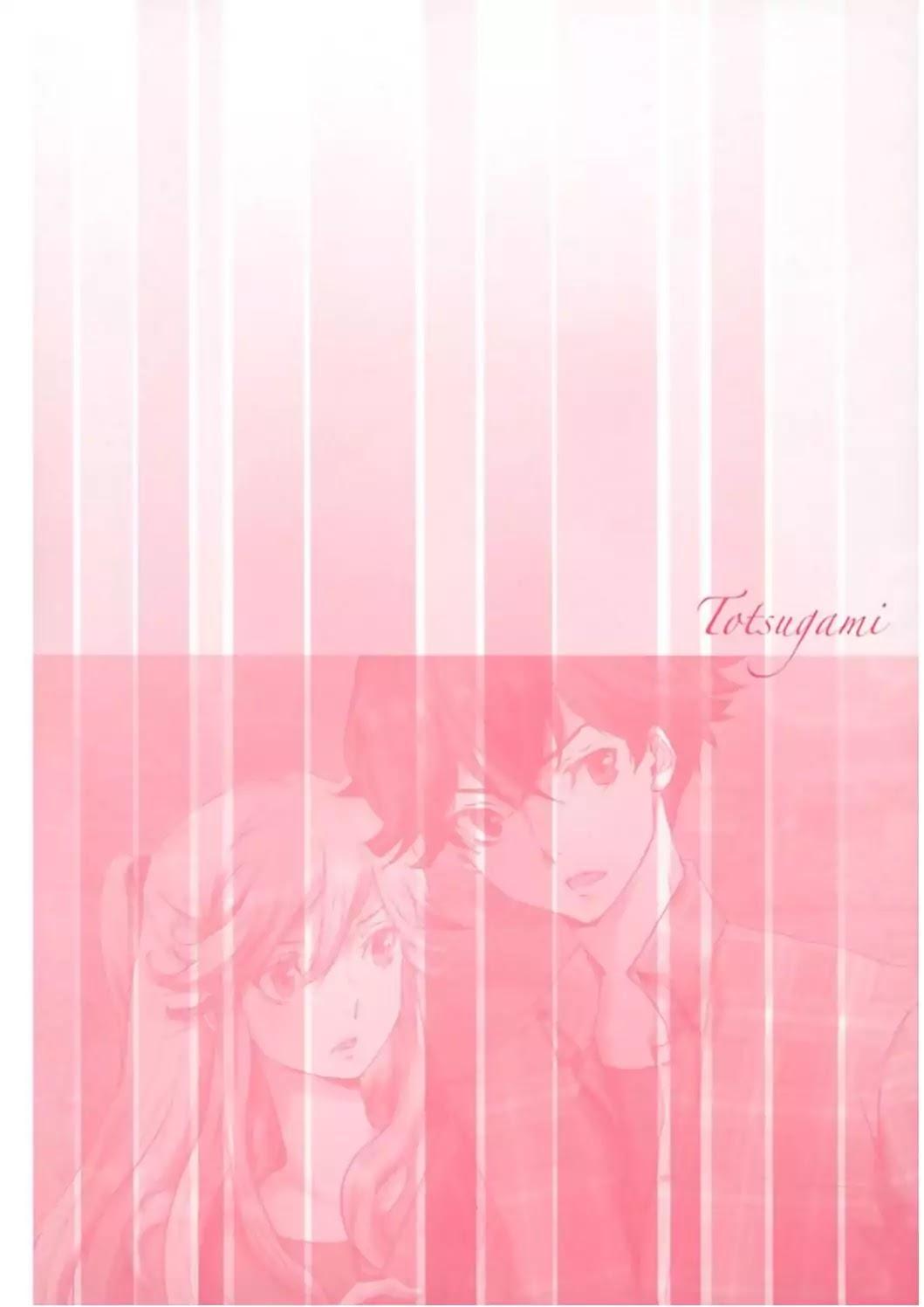 Totsugami Chapter 48 - Page 3