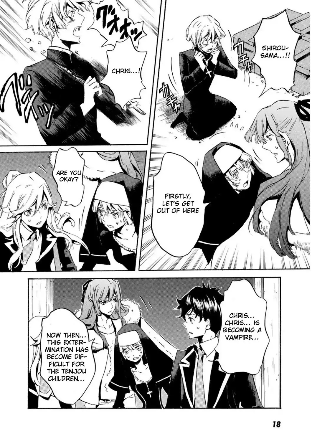 Totsugami Chapter 48 - Page 21