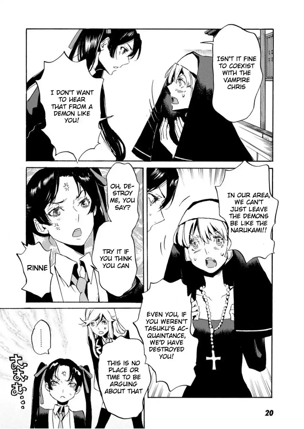 Totsugami Chapter 48 - Page 23