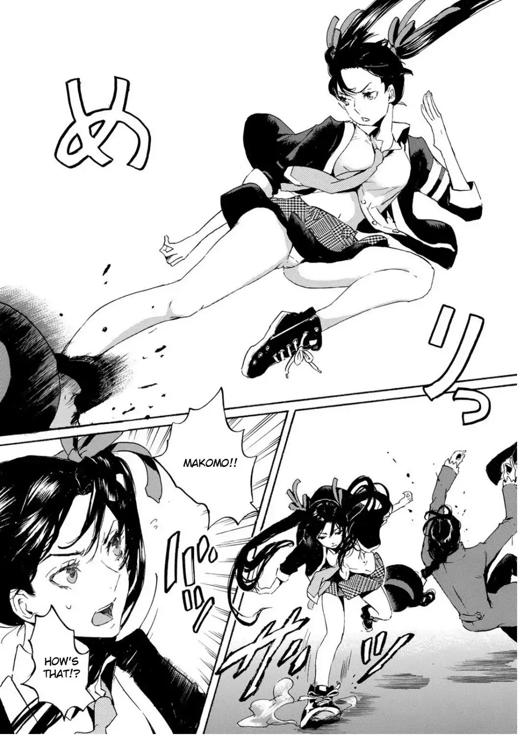 Totsugami Chapter 48 - Page 10