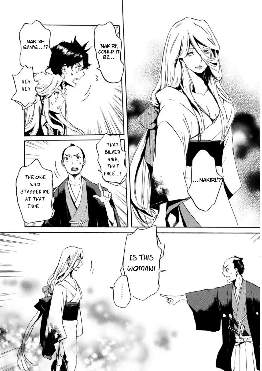 Totsugami Chapter 49 - Page 12