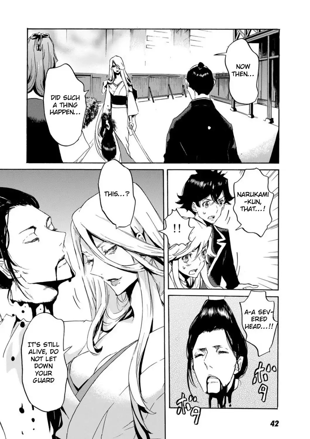 Totsugami Chapter 49 - Page 13