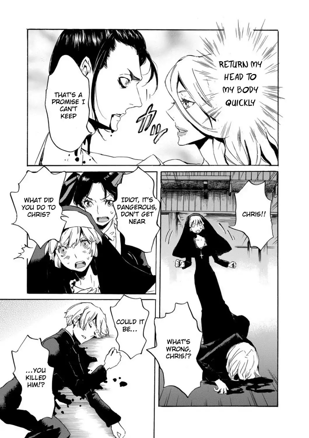 Totsugami Chapter 49 - Page 14