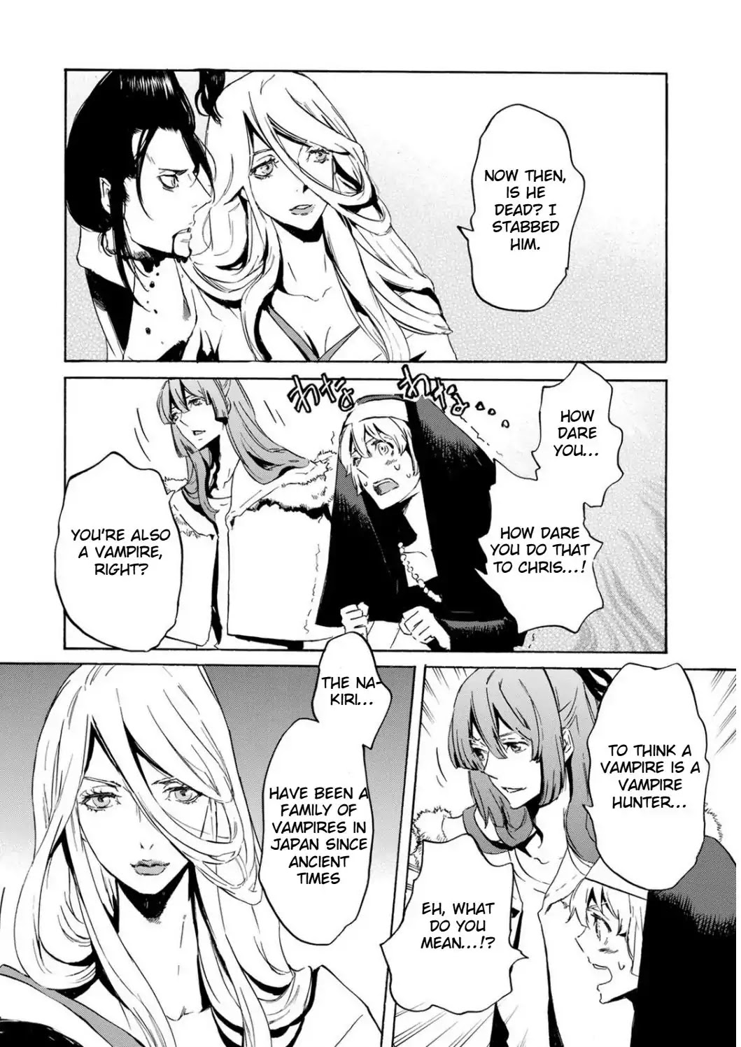 Totsugami Chapter 49 - Page 15