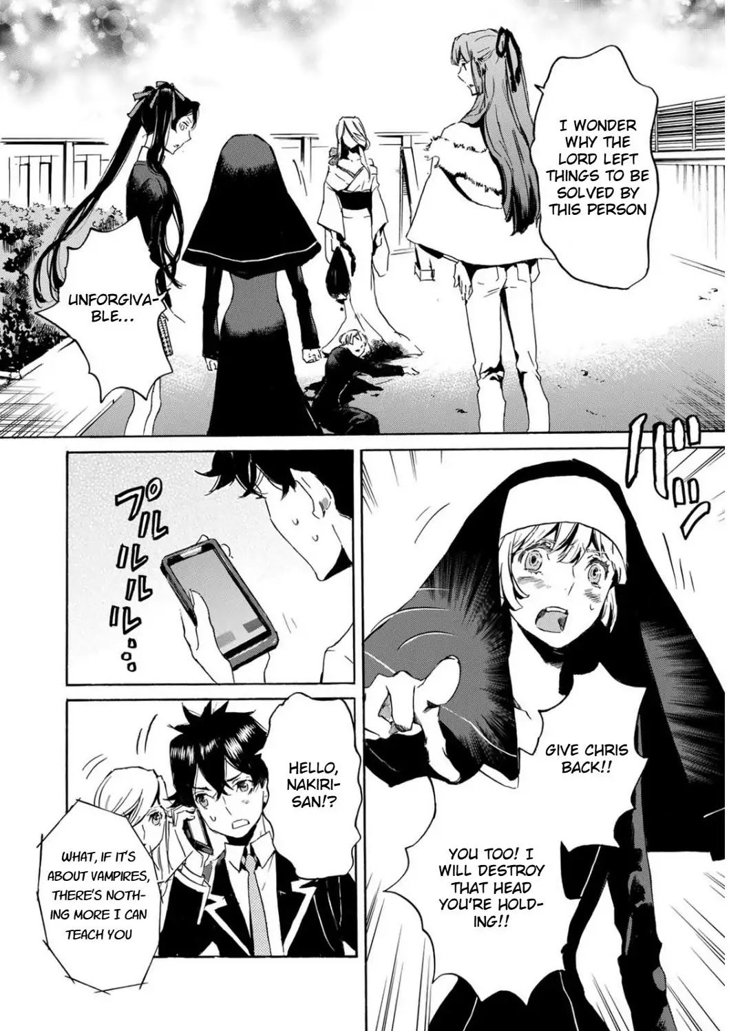 Totsugami Chapter 49 - Page 16