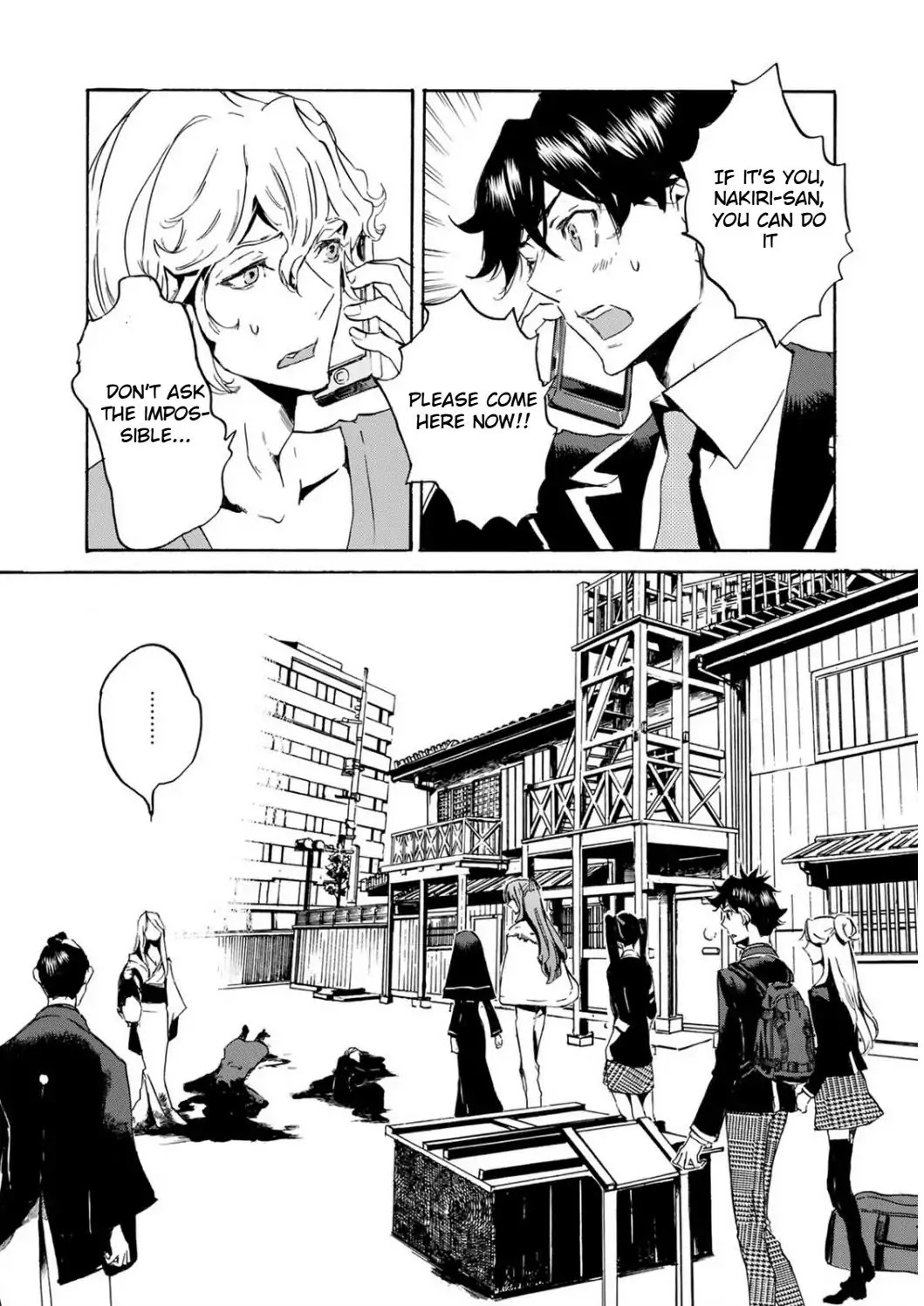 Totsugami Chapter 49 - Page 18