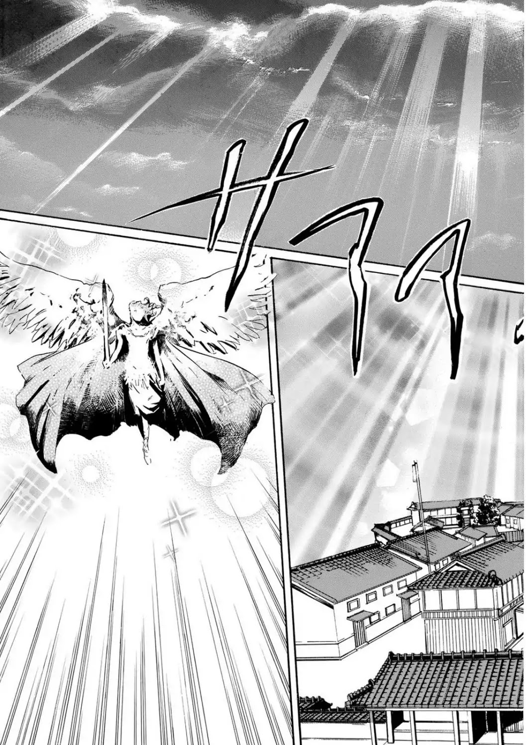 Totsugami Chapter 49 - Page 3