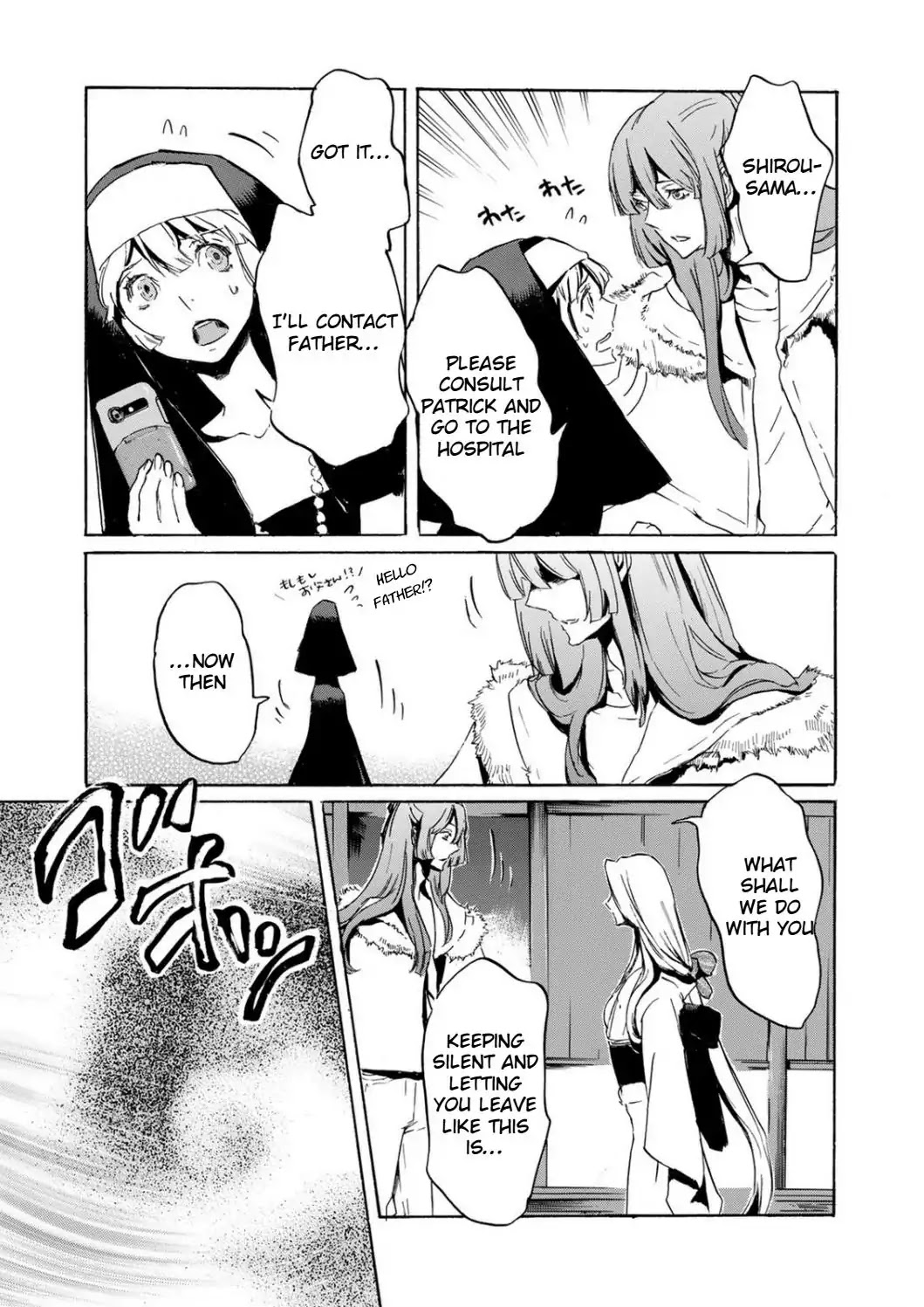 Totsugami Chapter 49 - Page 22