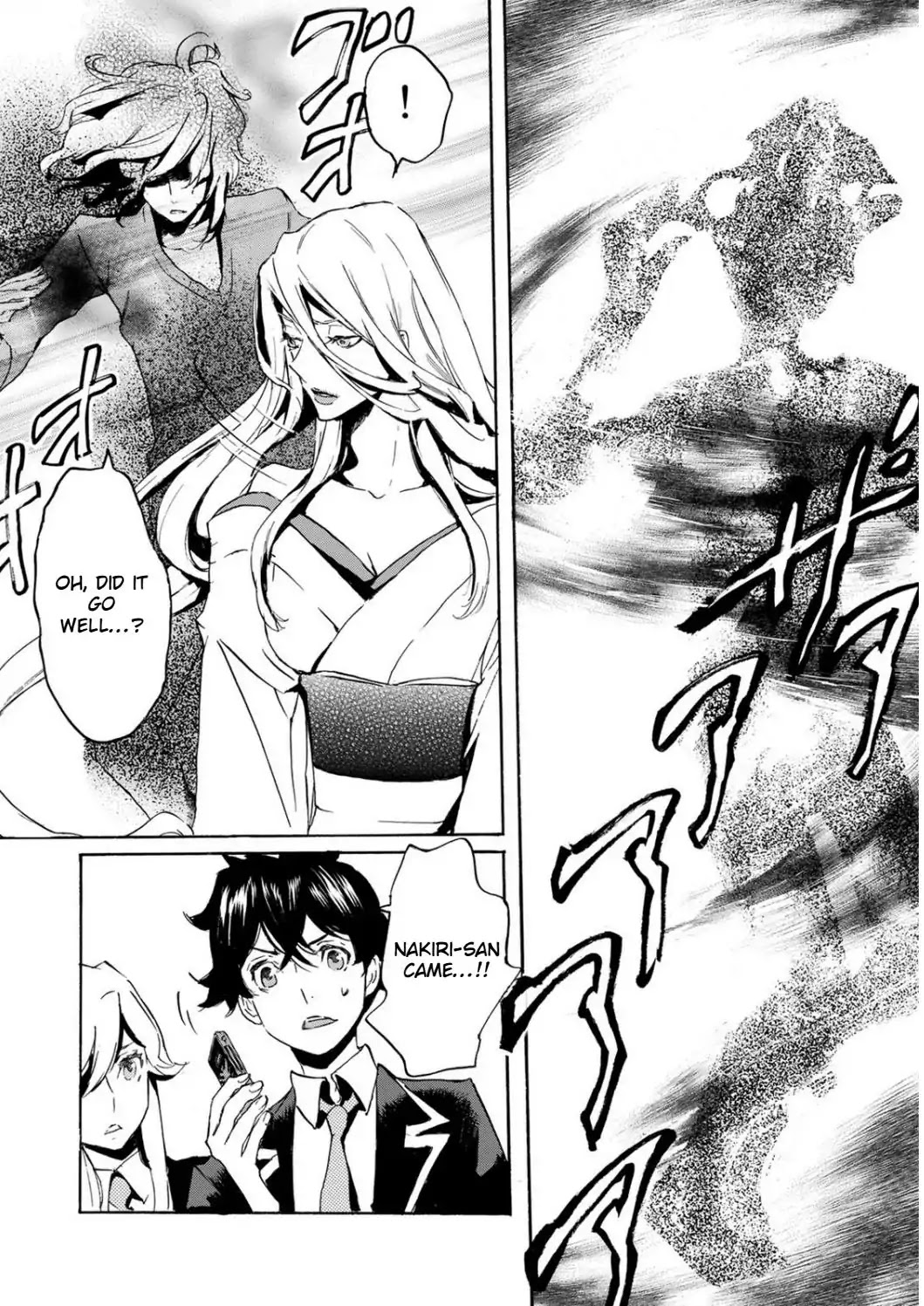 Totsugami Chapter 49 - Page 23