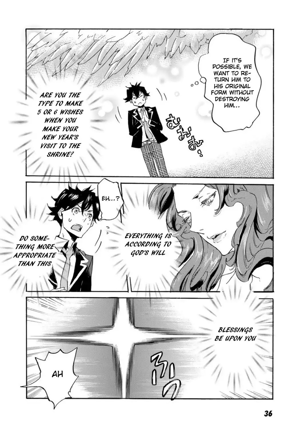 Totsugami Chapter 49 - Page 7