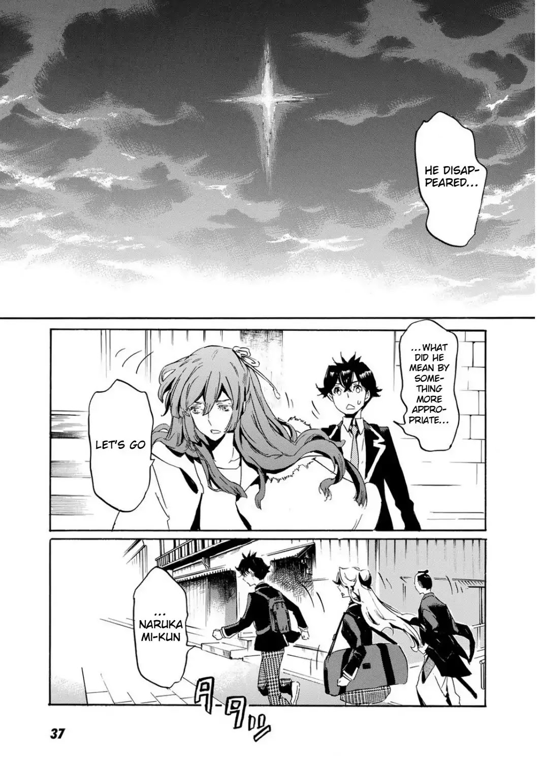 Totsugami Chapter 49 - Page 8