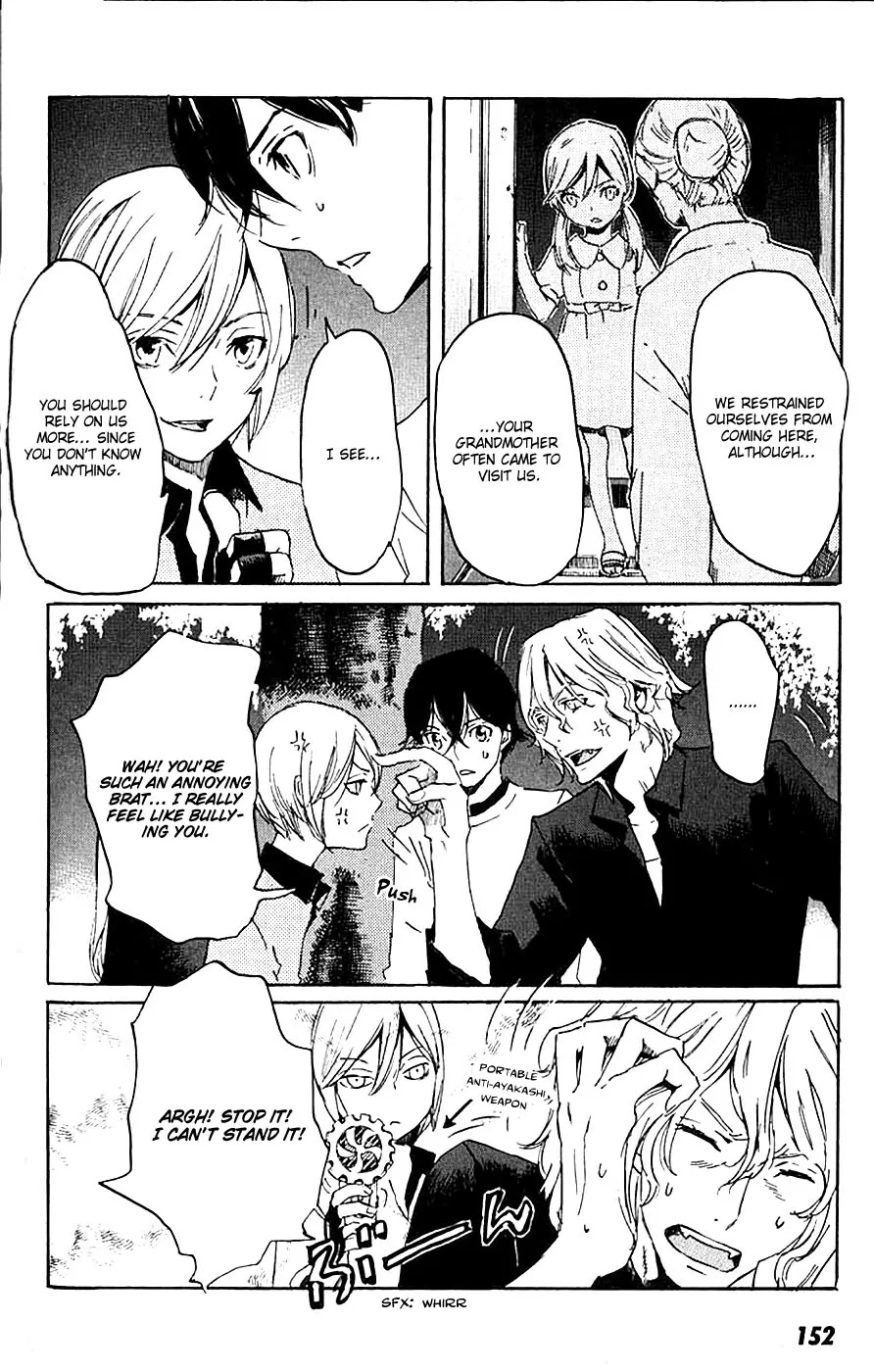 Totsugami Chapter 5 - Page 17