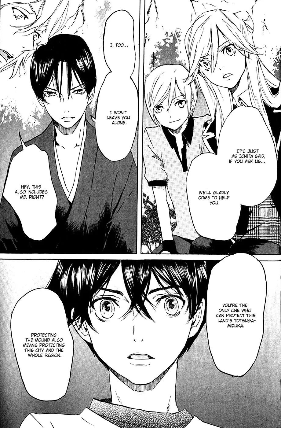 Totsugami Chapter 5 - Page 18