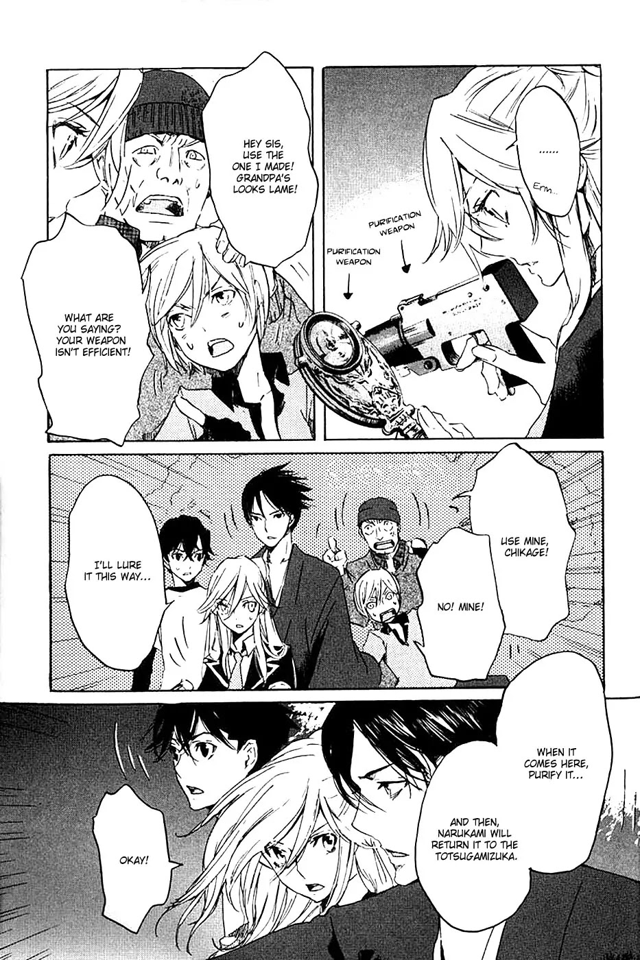 Totsugami Chapter 5 - Page 24