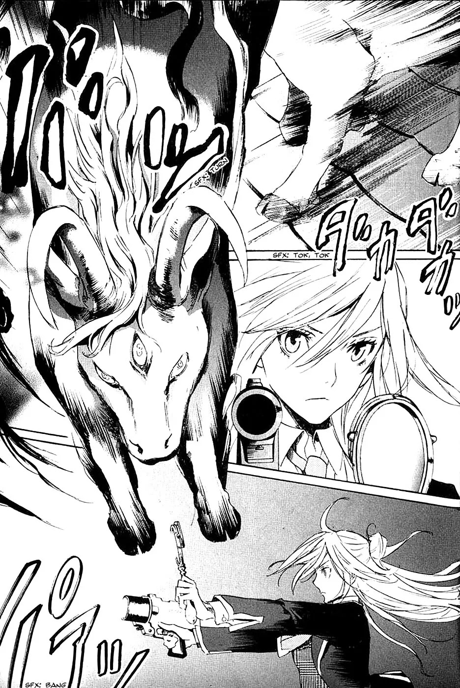 Totsugami Chapter 5 - Page 26