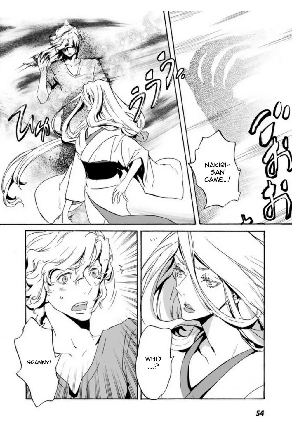 Totsugami Chapter 50 - Page 2