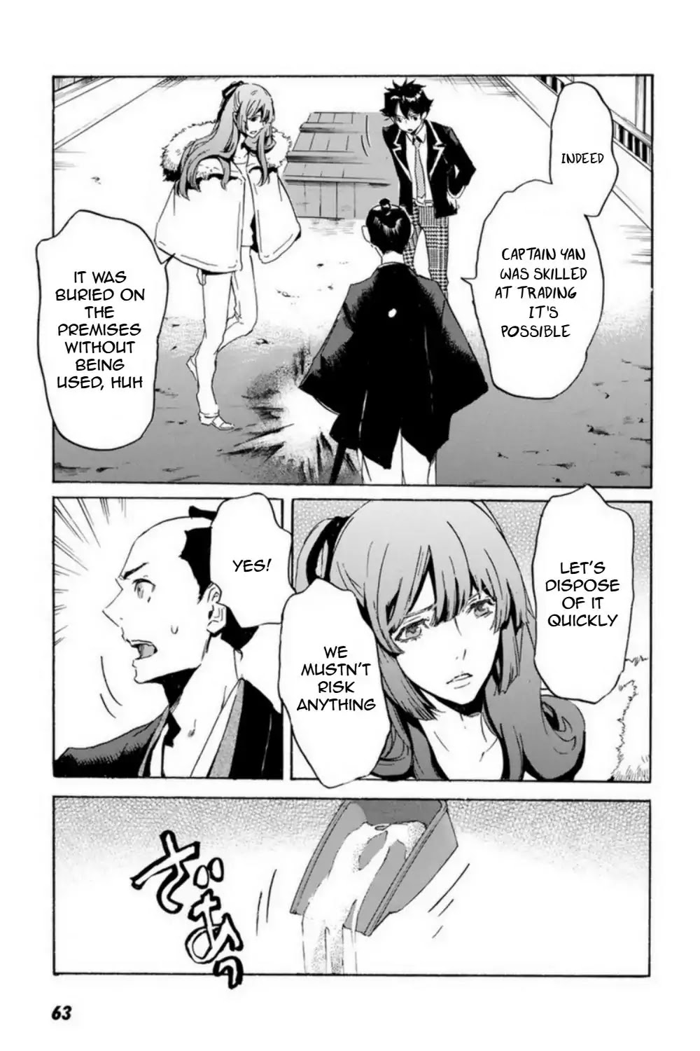 Totsugami Chapter 50 - Page 11