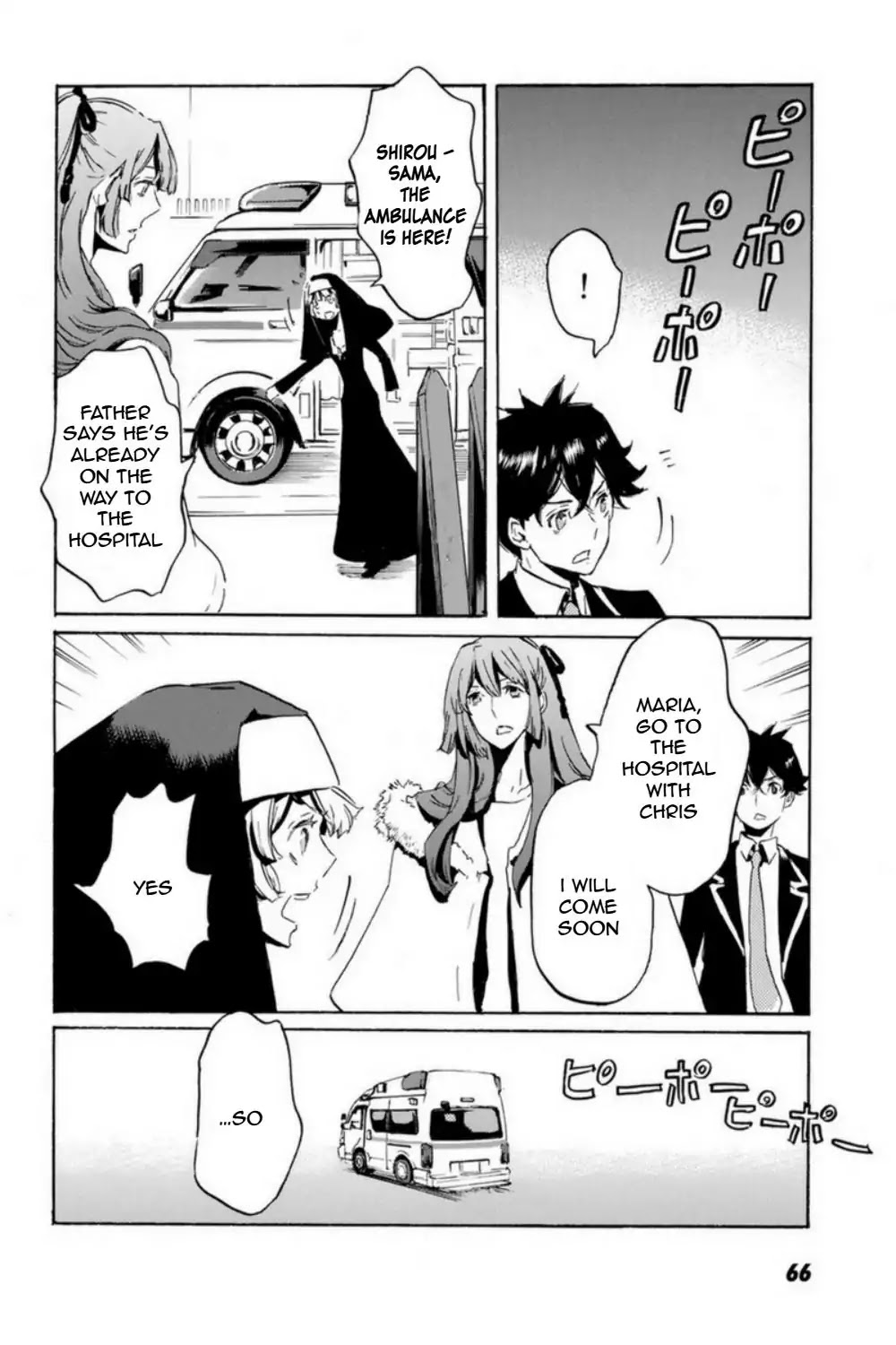 Totsugami Chapter 50 - Page 14