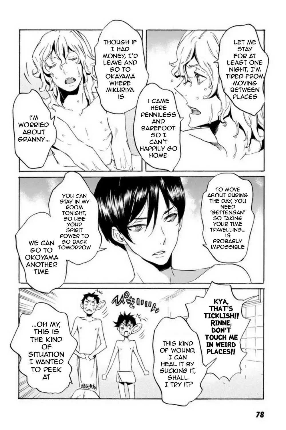 Totsugami Chapter 50 - Page 26