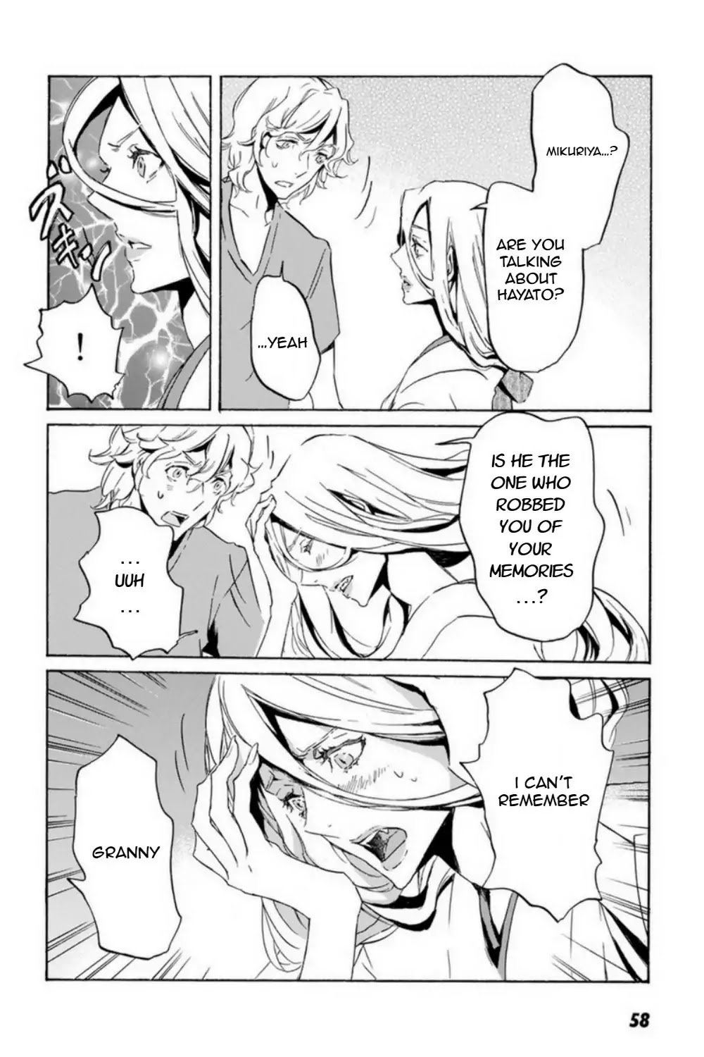 Totsugami Chapter 50 - Page 6