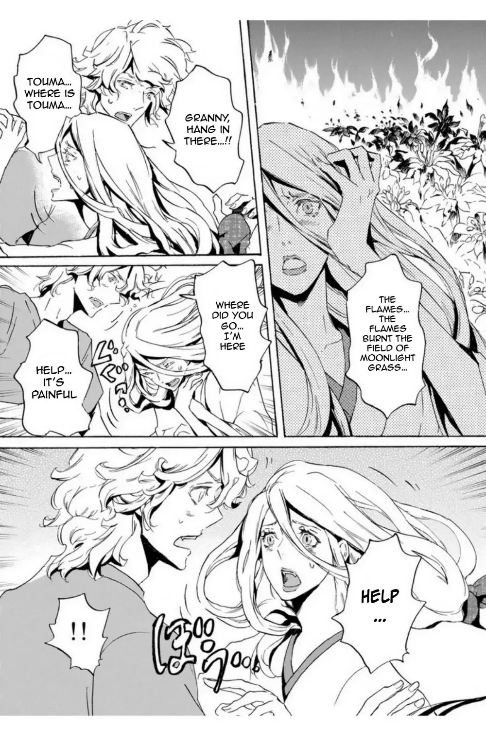 Totsugami Chapter 50 - Page 7