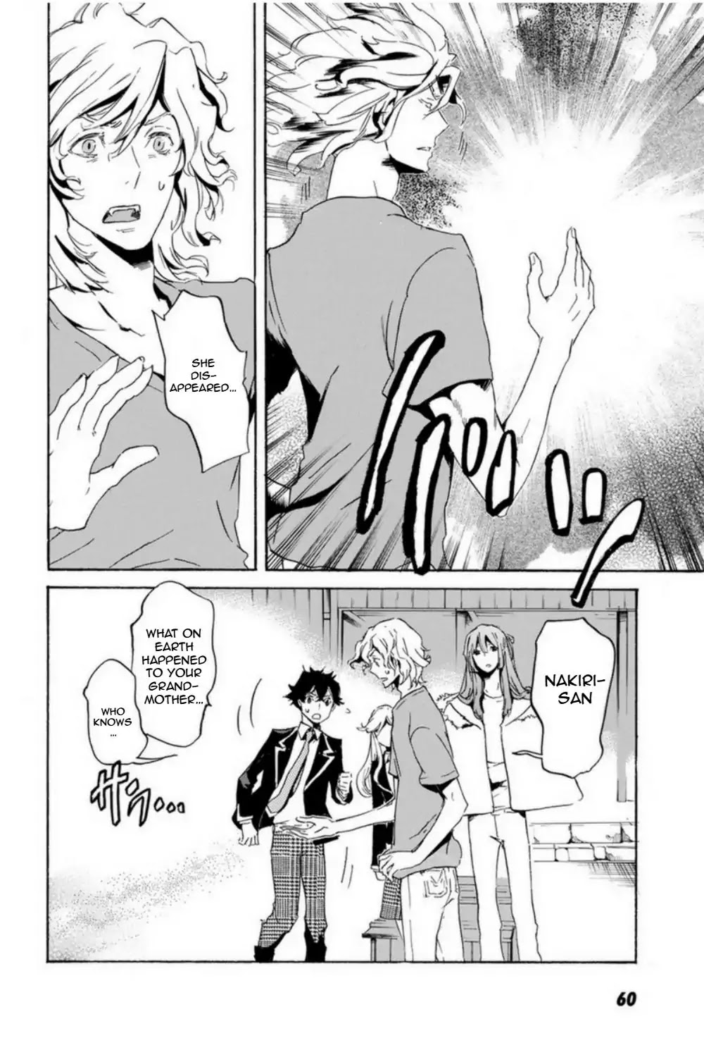 Totsugami Chapter 50 - Page 8