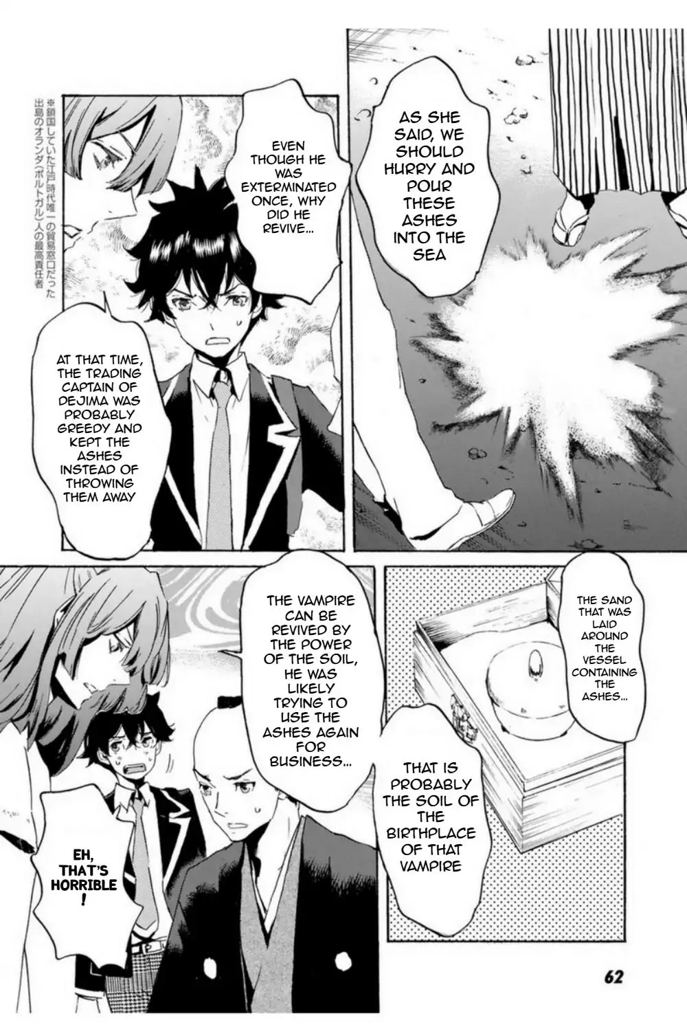 Totsugami Chapter 50 - Page 10